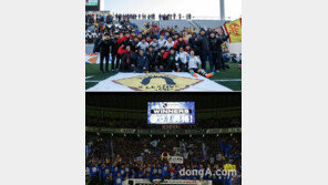 닮은 듯 다른 광주-야마가타, 기적의 1부 승격 스토리