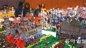 레고로 만든 세상