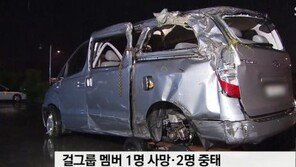 걸그룹 레이디스코드 매니저 2년 6월 구형