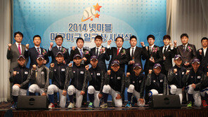 ‘WS 우승’ 리틀야구 대표팀, 일구상 대상 수상