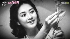 [연예 뉴스 스테이션] 1970년대 여배우 정윤희, 20년간 살았던 아파트 경매