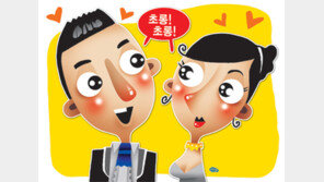 결혼의 계절, 예방접종부터 하세요