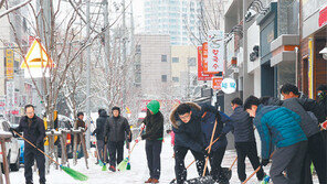 [대구/경북]주택가 눈 치우기 나선 대구시청 직원들