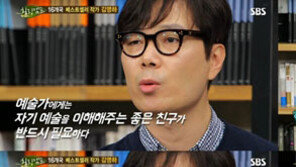 힐링캠프 김영하 “예술가에겐 좋은 친구가 반드시 필요하다”