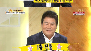 진성, 무명시절 고백 “‘안동역으로’ 뜨기 전에는 반지하 생활”