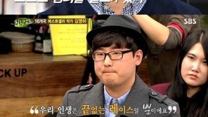 힐링캠프 김영하 “성공 기준이 없다면 인생은 끝없는 레이스”