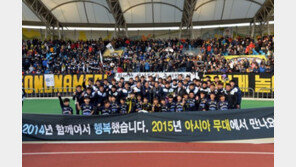 성남, ACL 위해 예산 15억 원 증액 “선수 보강한다”