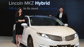 [포토]볼수록 매력적인 디자인 ‘링컨 MKZ 하이브리드’ 출시