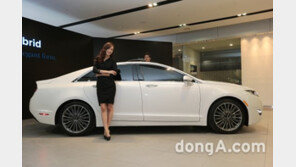 [포토]“우아한 디자인이란 이런 것” 링컨 MKZ 하이브리드