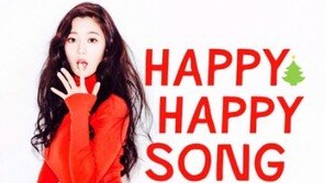 워킹걸 클라라, 9일 리메이크곡 ‘해피해피송’ 발표 “섹시한 산타 변신”