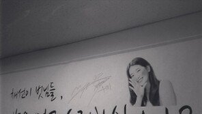 수지, 팬들이 보내준 음식 뷔페 영상 인증 “배터지게 먹을게요”