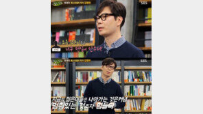힐링캠프 김영하, 습작시절 회상 “父, 아침마다 내 재떨이 청소”