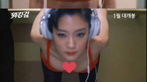 클라라, 노출 어느정도? "거의 헐벗는 수준"