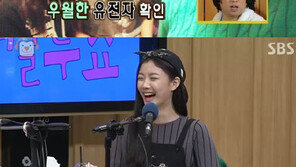 컬투쇼 김유정 “오빠랑 닮은 편” 남장한 김유정 사진 보니...