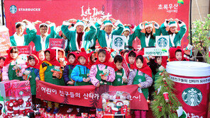 스타벅스, ‘산타 바리스타’ 캠페인 실시