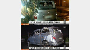 레이디스코드 매니저, 징역 2년6개월 구형… “진심으로 사죄” 선처호소