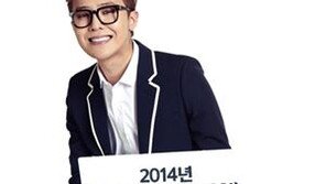 G마켓, 2014 NCSI 오픈마켓 부문 1위