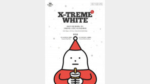스무디킹, 시즌 한정 메뉴 ‘익스트림 화이트 스무디’ 출시