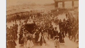 한국 근대사 희귀 사진 공개, 한번도 보지못한 358장 미국인의 손에...