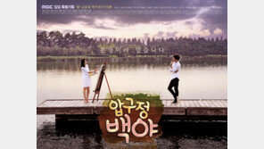 임성한 작가 스타일 맞아?