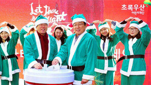 스타벅스, 초록우산어린이재단에 3억2000만 원 전달