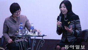 신은미-황선, 보수단체 반발속 대구 토크콘서트 강행