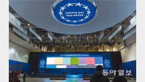 무섭게 크는 아세안… 한국, 10명의 친구와 미래 대화