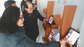 [대전/충남]대전서 e-Book 최신기술 한눈에 관람