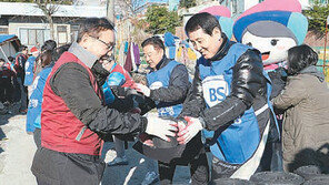 [부산/경남]이웃사랑 기부의 손길, 겨울추위 녹인다