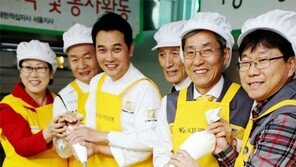 KB금융 “사랑의 빵 나눠요”