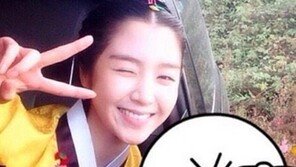 서이안 원녀일기 인증샷, 단아한 한복 입고 ‘청순발랄’ 매력 발산