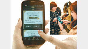 주차정산에서 푸드코트 주문까지… 빠르고 편한 스마트 쇼핑 호평