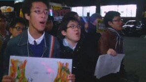 일본 특정비밀보호법 발효, 국민 알권리 제재 가능성 농후