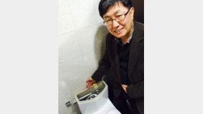 서울대 교수가 ‘변기전도사’로 변신한 이유는…