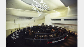 아우디코리아, ‘2014 아우디 디자인 챌린지’ 시상식 개최