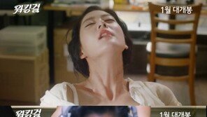 워킹걸 클라라 “사람이랑 안 한지…” 감당 안 되는 19금 발언 ‘헉’