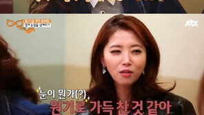 ‘농구장 포착’ 오윤아 “성시경 눈, 원기로 가득 차 있다” 과거 발언