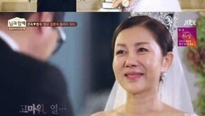 ‘님과 함께’ 지상렬, 깜짝 결혼식 준비… 박준금, ‘감동의 눈물’
