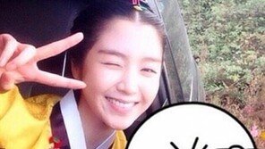 ‘원녀일기’ 서이안, 깜찍한 촬영 인증샷… 단아한 청순미 ‘과시’