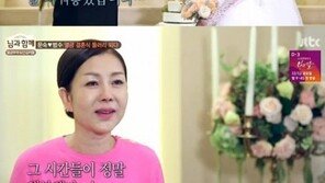 ‘님과 함께’ 지상렬 편지에 박준금 눈물 ‘펑펑’ 알고 보니…