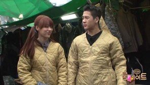 ‘룸메이트’ 허영지, 잭슨과 커플 깔깔이 패션 “잘 어울려”