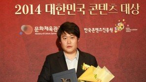 中서 첫 OST콘서트 연 더그루브엔터, 문체부장관 표창