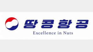 대한항공 땅콩리턴 각종 패러디물 온라인에...