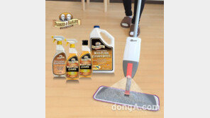 리체(LLICHE), 원목마루용 '파커앤베일리 스프레이맙' 청소기 출시