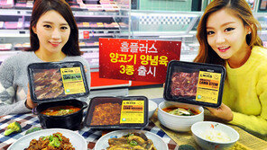 홈플러스 ‘한국식 양념 양고기’ 3종 출시