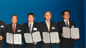 한국 - 아세안 11개국 기업인협의체 출범