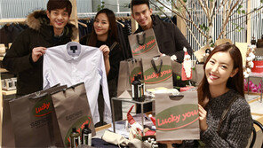 3만원 럭키백 속에 최고 75만원 선물