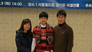 포항 루키 오창현 ‘DNA부터 다르다’