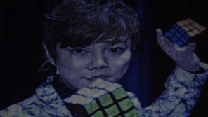 [양형모의 아이 러브 스테이지] 멘탈매직의 대가 최현우와의 두뇌게임에 도전하라