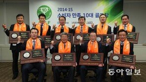 11만 아마골퍼들의 선택 ‘소비자 만족 10대 골프장’